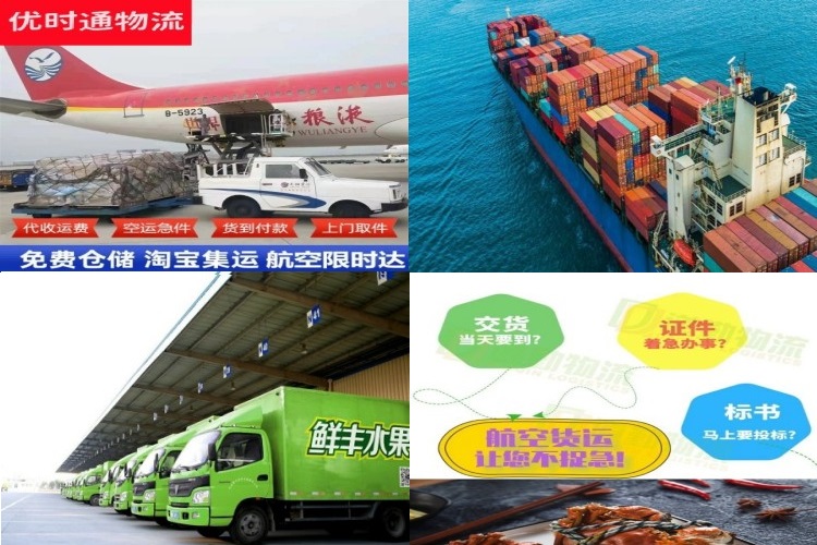 海淀到哈萨克斯坦航空货运公司-海淀到哈萨克斯坦物流专线